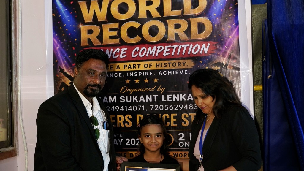 Certificate of World Record Holder — Dreamers Dance and Fitness Studio